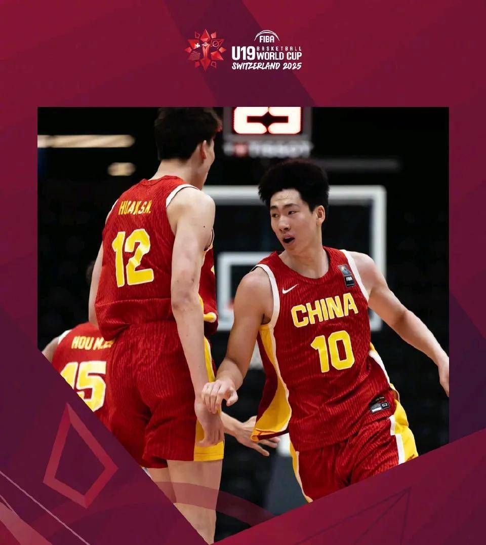 男篮世界排名(U19男篮世界排名)